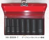 台湾の良品　デープインパクトソケット7個組　HA-IDS04-7-HAPPY　差込角12.7mm