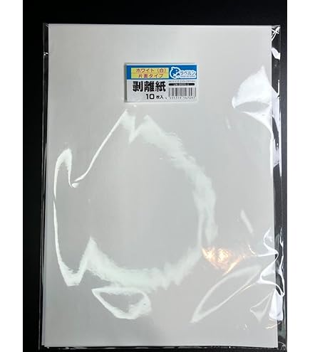 ★三鈴★白色 A4サイズ シール台紙 剥離紙 500枚 シール跡なし Amazon | ZERONOWA 剥離紙シート フレークシール ラベルシール