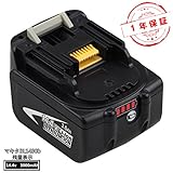 Vanko マキタバッテリー BL1430b 14.4v 3.0Ah マキタBL1430 BL1440 BL1450 BL1460 対応 MAIKITA 互換品 残量表示 １年保証