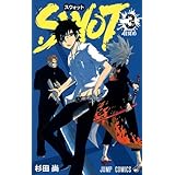 SWOT 3 (ジャンプコミックス)