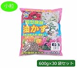 あかぎ園芸 固型醗酵油かす 小粒 600g×30袋