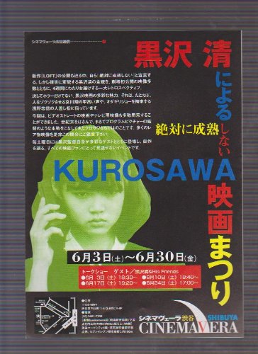 ニンゲン合格 画像 壁紙 日本映画