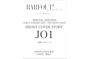 BARFOUT! SPECIAL EDITION（バァフアウト!スペシャル・エディション）EARLY SUMMER 2024　JO1