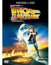 バックトゥザフューチャー トリロジー　全3部作　　　試写状 豪華仕様で待望の4Kリリース！『バック・トゥ・ザ・フューチャー