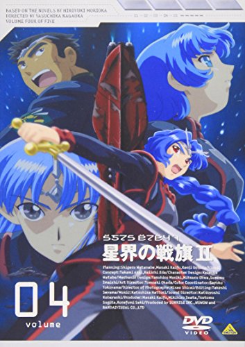 星界の紋章シリーズの映像商品一覧 2ページ目 Oricon News