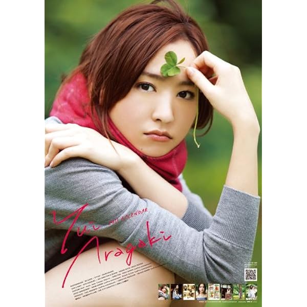 新垣結衣❤️2012年 カレンダー 新垣結衣❤️2012年 カレンダー 41s4RkWezSL._AC_SY200_QL15_.jpg