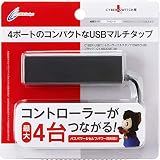 CYBER ・ USBコントローラーマルチタップ （ SWITCH 用） ブラック - Switch
