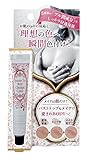 a.k.a cosmetics(エーケーエーコスメティクス) Ipsum To Bust Change Color クリーム 8グラム (x 1)
