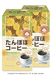 たんぽぽコーヒー20袋入　2個セット
