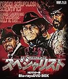 �X�y�V�����X�g HD�}�X�^�[�� blu-ray&DVD BOX