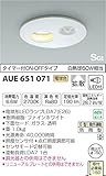 コイズミ照明 人感センサ付ダウンライト タイマー付ON 白熱球60Wクラス ファインホワイト AUE651071