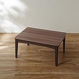 ヒーターが選べる年中使えるデザインにこだわったこたつ ダークブラウン タイプ：長方形（小）・Ｂ　ハイグレードタイプ