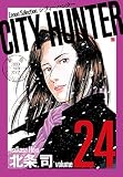 CITY HUNTER (�[�m���Z���N�V����)