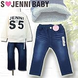 S JENNI BABY(ジェニィベビー)裏起毛_ニットデニムロングパンツ(90.100/ブルー50) 71107 (90cm)
