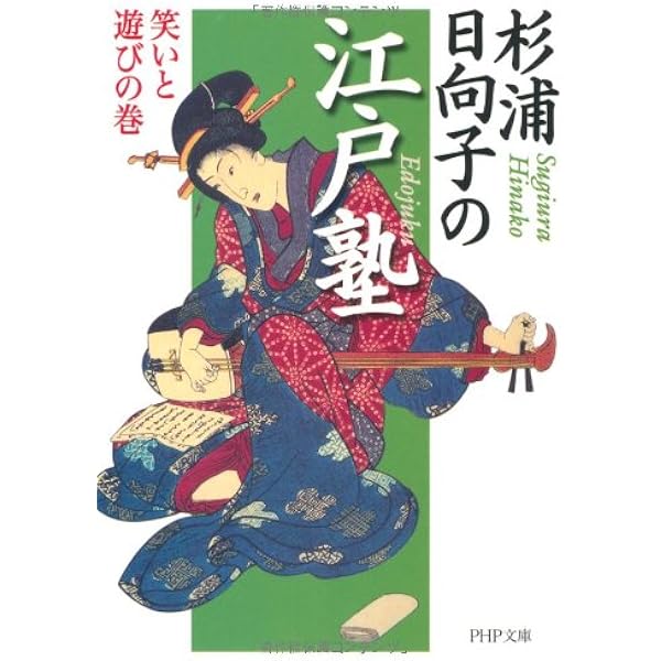(笑)ははページ Amazon.co.jp: 愉快で笑える本当の話 赤っ恥H体験: ぶんか社