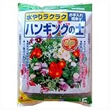 花ごころ ハンギングの土　5リットル入り2袋セット[花ごころ] ノーブランド品