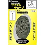 パナレーサー(Panaracer) チューブ W/O 20×1 3/8 仏式バルブ 33mm CYCLE TUBE 日本製 0TW20-83F-NP