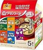 アマノフーズ いつものおみそ汁 バラエティセット（Amazon）