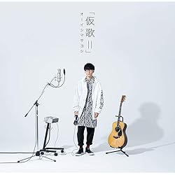 Amazon.co.jp: G.D.アトラクション(初回限定盤)(DVD付): ミュージック