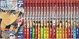 《公式ファンブック10.5巻/巻頭付録ステッカー付属》新テニスの王子様1-18巻（マーケットプレイスセット） (ジャンプコミックス)