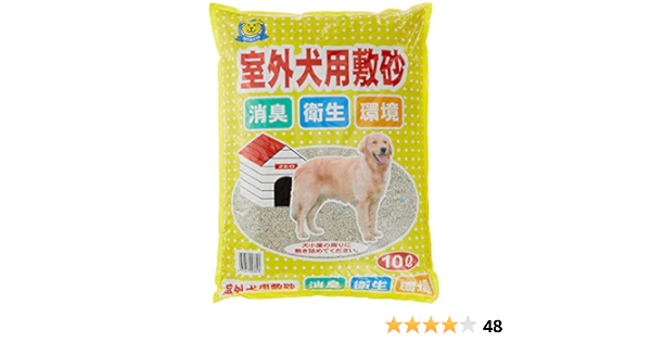 Amazon 常陸化工 室外犬用敷砂 10l 常陸化工 除菌 消臭剤 通販