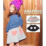 アナップキッズ＆ガール（ANAP KIDS&GIRL） ハートボアポケット付きケーブル編み柄スカート【グレー/90】