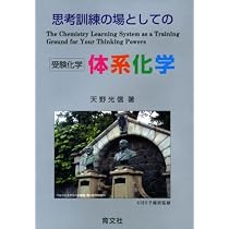 思考訓練の場としての漢文解析: 新・漢文法 | 市川 久善 |本 | 通販