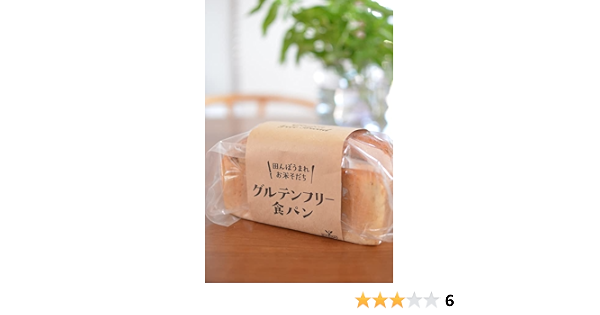 Amazon Co Jp まるもグルテンフリー食パン590g 食品 飲料 お酒