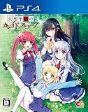 幻想牢獄のカレイドスコープ 通常版 - PS4