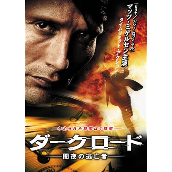 Amazon.co.jp: バレット・オブ・ラヴ [DVD] : シャイア・ラブーフ