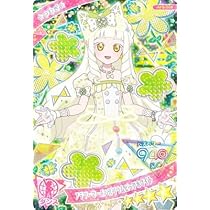 アイプリ ひみつのアイプリ つむぎ 5弾 星4 フラワーメモリーピュアホワイト 最終価格 ひみつのアイプリ 5弾 フラワーメモリーピュアホワイト