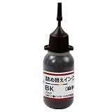 Canon キャノン 詰め替え 全型番対応 (BCI-350BK BCI-370BK BCI-380BK BCI-351BK BCI-371BK BCI-381BK など) 最新 互換 ボトルインク (BK/ブラック)【1本セット】 黒 インク BCI-350 BCI-370 BCI-380 BCI-351 BCI-371 BCI-381 《1 【STAR JET製】