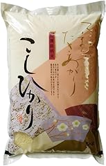 【 令和6年産 】 コシヒカリ 精米 5kg (5kg × 1袋) (茨城県共通返礼品 かすみがうら市) 米 ごはん もっちり 甘い コメ お米 白米 銘柄米 [EX001sa]