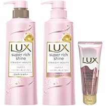 Amazon | LU X(ラック ス) スーパーリッチシャイン ストレート