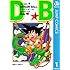 DRAGON BALL（1）Kindle版
