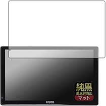Amazon.co.jp: [4G+32G] ATOTO P9 Androidナビ 9インチ QLED