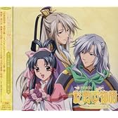 ラジオCD 彩雲国物語~双剣の舞~セカンドシリーズ 第二巻