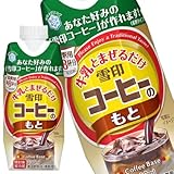 牛乳と混ぜるだけ雪印コーヒーのもと コーヒー牛乳 330mlボトル缶×36本[12本×3箱]【3～4営業日以内に出荷】