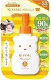 キスミー マミー UVマイルドジェルN 100g 日やけ止め 赤ちゃん こども用 敏感肌