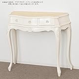 コモ コンソール ホワイト 92169