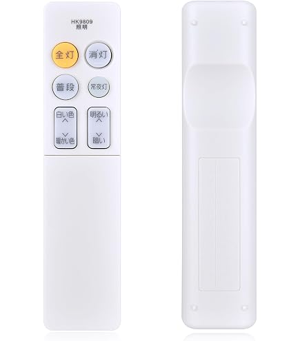 新品　Panasonic　パナソニックLED　シーリングライトリモコン調光～8畳 Amazon.co.jp: シーリングライトリモコン HK9809MM for Panasonic