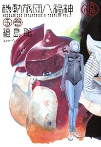 表紙画像