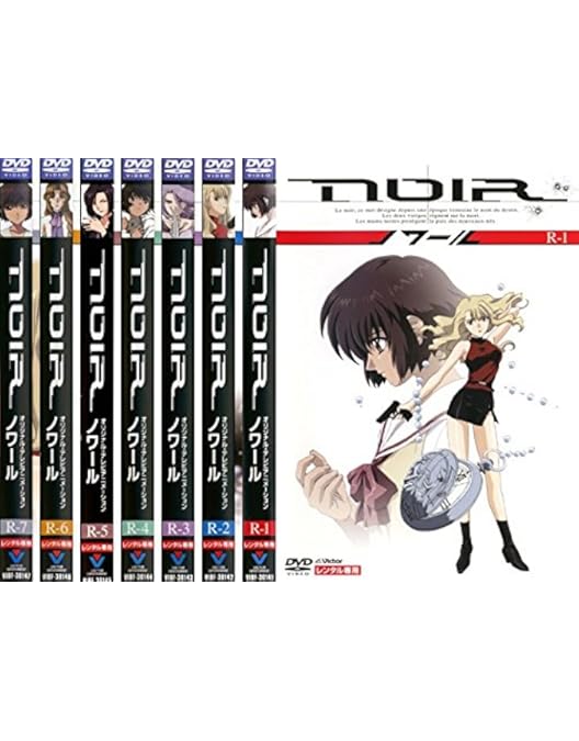 Amazon.co.jp: NOIR ( ノワール ) コンプリート DVD-BOX (全26話