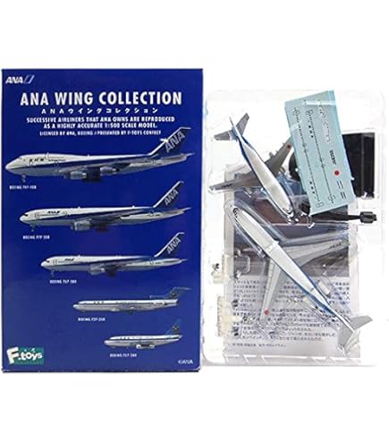 Amazon | F-TOYS JALウイングコレクション5 1/500 3.MD-90