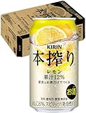 キリン 本搾りチューハイ レモン 350ml×24本
