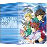 超音戦士ボーグマン BD SONIC POWER COLLECTION [Blu-ray]