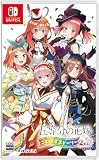 【限定特典クリアファイル付き】 五等分の花嫁 ごとぱずストーリー 2nd ( 通常版 )