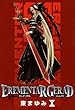 EREMENTAR GERAD　10 (コミックブレイド)