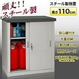 スチール製 物置き W90.7×D49×H110cm SMS-03 倉庫 小型 収納庫