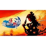 【Amazon.co.jpエビテン限定】龍が如く 維新！ 極 DXパック 等身大姿掛軸（タペストリー）セット PS5版